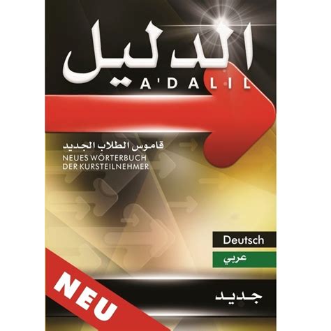 dictionnaire allemand arabe|More.